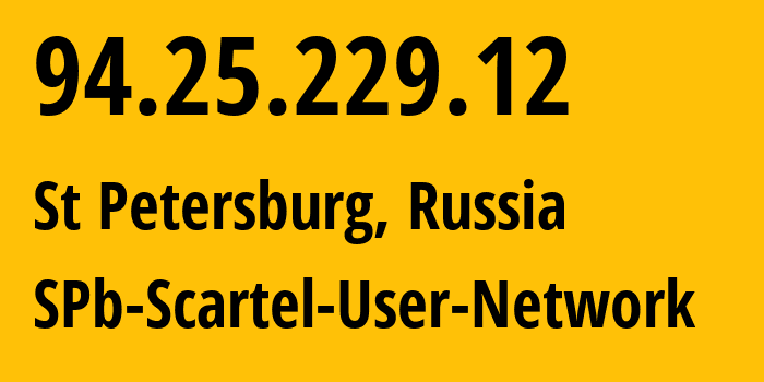 IP-адрес 94.25.229.12 (Санкт-Петербург, Санкт-Петербург, Россия) определить местоположение, координаты на карте, ISP провайдер AS31213 SPb-Scartel-User-Network // кто провайдер айпи-адреса 94.25.229.12