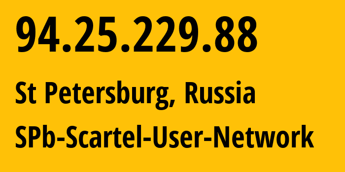 IP-адрес 94.25.229.88 (Санкт-Петербург, Санкт-Петербург, Россия) определить местоположение, координаты на карте, ISP провайдер AS31213 SPb-Scartel-User-Network // кто провайдер айпи-адреса 94.25.229.88