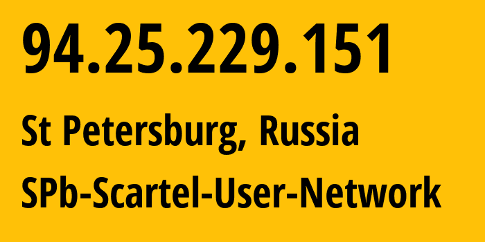 IP-адрес 94.25.229.151 (Санкт-Петербург, Санкт-Петербург, Россия) определить местоположение, координаты на карте, ISP провайдер AS31213 SPb-Scartel-User-Network // кто провайдер айпи-адреса 94.25.229.151