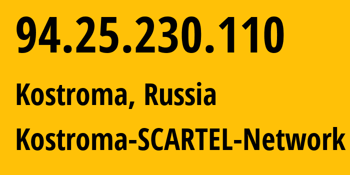IP-адрес 94.25.230.110 (Кострома, Костромская Область, Россия) определить местоположение, координаты на карте, ISP провайдер AS31213 Kostroma-SCARTEL-Network // кто провайдер айпи-адреса 94.25.230.110