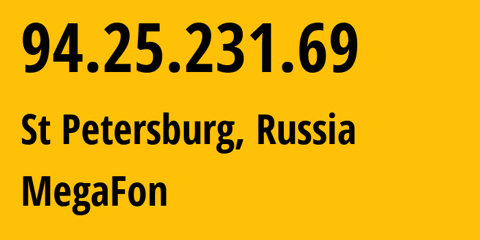 IP-адрес 94.25.231.69 (Санкт-Петербург, Санкт-Петербург, Россия) определить местоположение, координаты на карте, ISP провайдер AS31213 MegaFon // кто провайдер айпи-адреса 94.25.231.69