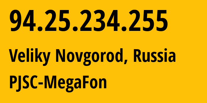 IP-адрес 94.25.234.255 (Великий Новгород, Новгородская Область, Россия) определить местоположение, координаты на карте, ISP провайдер AS31213 PJSC-MegaFon // кто провайдер айпи-адреса 94.25.234.255