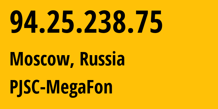 IP-адрес 94.25.238.75 (Москва, Москва, Россия) определить местоположение, координаты на карте, ISP провайдер AS31213 PJSC-MegaFon // кто провайдер айпи-адреса 94.25.238.75