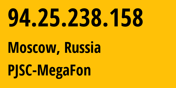 IP address 94.25.238.158 (Moscow, Moscow, Russia) get location, coordinates on map, ISP provider AS31213 PJSC-MegaFon // who is provider of ip address 94.25.238.158, whose IP address