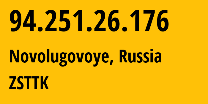 IP address 94.251.26.176 (Novolugovoye, Novosibirsk Oblast, Russia) get location, coordinates on map, ISP provider AS21127 ZSTTK // who is provider of ip address 94.251.26.176, whose IP address