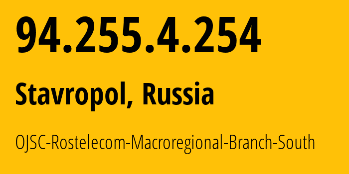 IP-адрес 94.255.4.254 (Ставрополь, Ставрополье, Россия) определить местоположение, координаты на карте, ISP провайдер AS12389 OJSC-Rostelecom-Macroregional-Branch-South // кто провайдер айпи-адреса 94.255.4.254