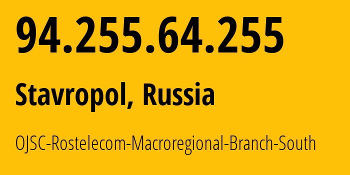 IP-адрес 94.255.64.255 (Ставрополь, Ставрополье, Россия) определить местоположение, координаты на карте, ISP провайдер AS12389 OJSC-Rostelecom-Macroregional-Branch-South // кто провайдер айпи-адреса 94.255.64.255