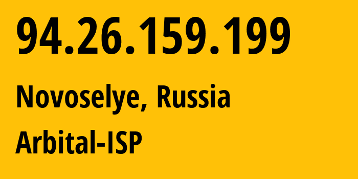 IP-адрес 94.26.159.199 (Новоселье, Ленинградская область, Россия) определить местоположение, координаты на карте, ISP провайдер AS44068 Arbital-ISP // кто провайдер айпи-адреса 94.26.159.199