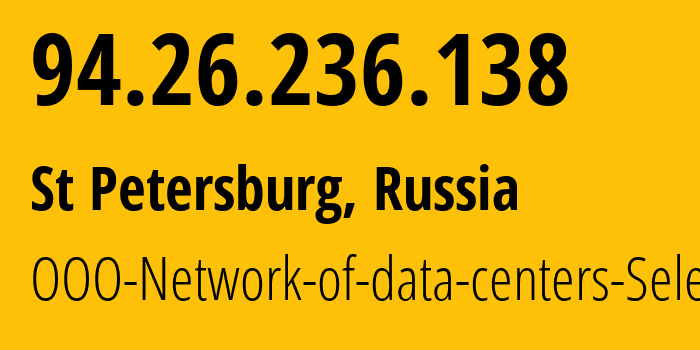 IP-адрес 94.26.236.138 (Санкт-Петербург, Санкт-Петербург, Россия) определить местоположение, координаты на карте, ISP провайдер AS49505 OOO-Network-of-data-centers-Selectel // кто провайдер айпи-адреса 94.26.236.138