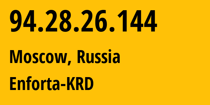 IP-адрес 94.28.26.144 (Москва, Москва, Россия) определить местоположение, координаты на карте, ISP провайдер AS12772 Enforta-KRD // кто провайдер айпи-адреса 94.28.26.144