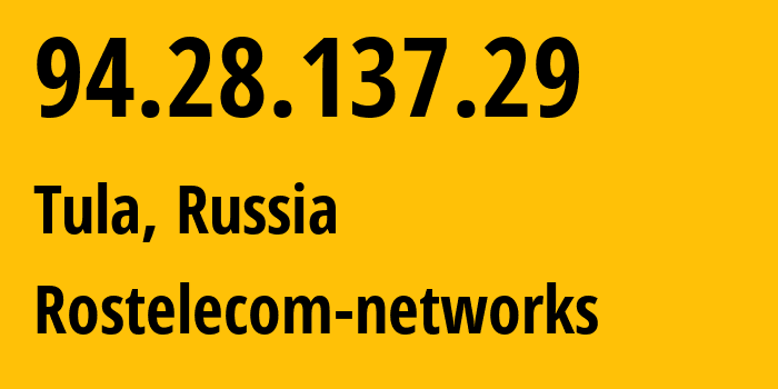 IP-адрес 94.28.137.29 (Тула, Тульская Область, Россия) определить местоположение, координаты на карте, ISP провайдер AS12389 Rostelecom-networks // кто провайдер айпи-адреса 94.28.137.29
