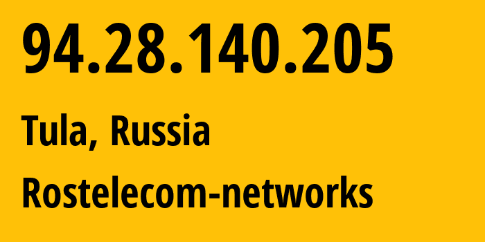 IP-адрес 94.28.140.205 (Тула, Тульская Область, Россия) определить местоположение, координаты на карте, ISP провайдер AS12389 Rostelecom-networks // кто провайдер айпи-адреса 94.28.140.205