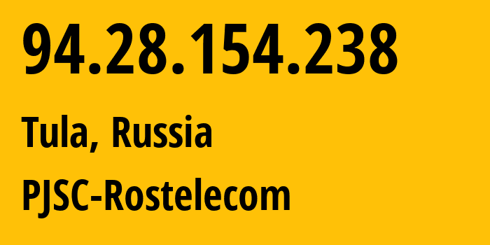 IP address 94.28.154.238 (Tula, Tula Oblast, Russia) get location, coordinates on map, ISP provider AS12389 PJSC-Rostelecom // who is provider of ip address 94.28.154.238, whose IP address