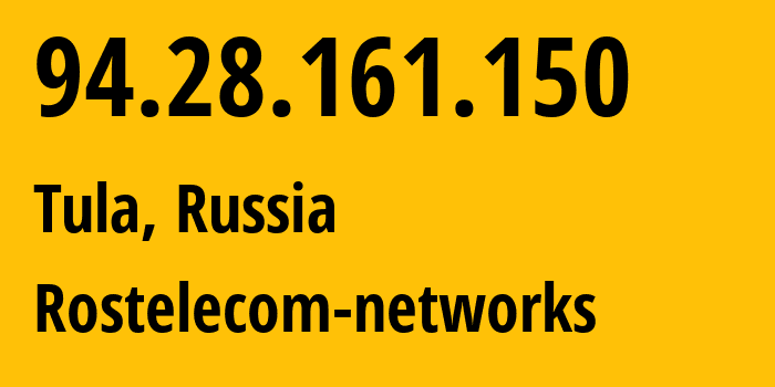 IP-адрес 94.28.161.150 (Тула, Тульская Область, Россия) определить местоположение, координаты на карте, ISP провайдер AS12389 Rostelecom-networks // кто провайдер айпи-адреса 94.28.161.150