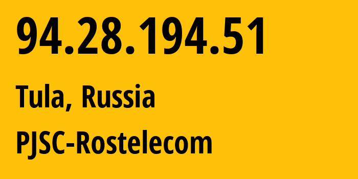 IP-адрес 94.28.194.51 (Тула, Тульская Область, Россия) определить местоположение, координаты на карте, ISP провайдер AS12389 PJSC-Rostelecom // кто провайдер айпи-адреса 94.28.194.51