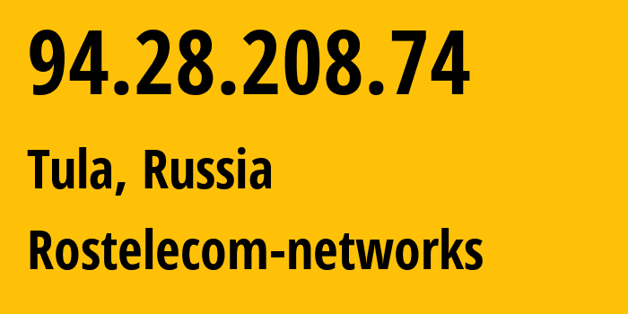 IP-адрес 94.28.208.74 (Тула, Тульская Область, Россия) определить местоположение, координаты на карте, ISP провайдер AS12389 Rostelecom-networks // кто провайдер айпи-адреса 94.28.208.74