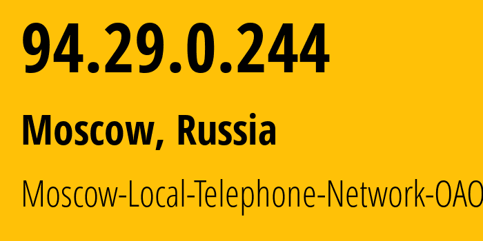 IP-адрес 94.29.0.244 (Москва, Москва, Россия) определить местоположение, координаты на карте, ISP провайдер AS25513 Moscow-Local-Telephone-Network-OAO-MGTS // кто провайдер айпи-адреса 94.29.0.244