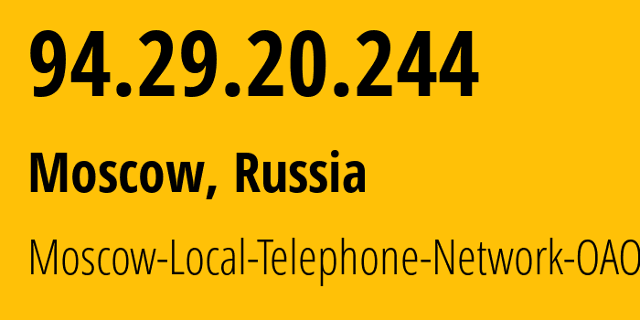 IP-адрес 94.29.20.244 (Москва, Москва, Россия) определить местоположение, координаты на карте, ISP провайдер AS25513 Moscow-Local-Telephone-Network-OAO-MGTS // кто провайдер айпи-адреса 94.29.20.244