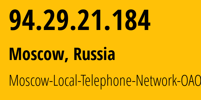 IP address 94.29.21.184 (Moscow, Moscow, Russia) get location, coordinates on map, ISP provider AS25513 Moscow-Local-Telephone-Network-OAO-MGTS // who is provider of ip address 94.29.21.184, whose IP address