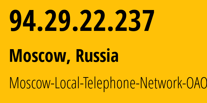 IP address 94.29.22.237 (Moscow, Moscow, Russia) get location, coordinates on map, ISP provider AS25513 Moscow-Local-Telephone-Network-OAO-MGTS // who is provider of ip address 94.29.22.237, whose IP address