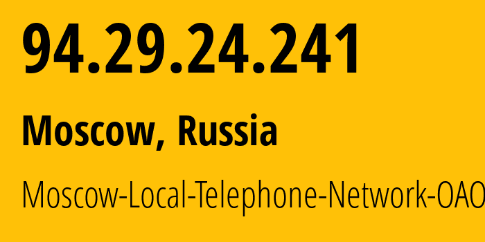 IP address 94.29.24.241 (Moscow, Moscow, Russia) get location, coordinates on map, ISP provider AS25513 Moscow-Local-Telephone-Network-OAO-MGTS // who is provider of ip address 94.29.24.241, whose IP address