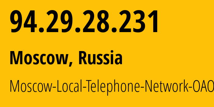 IP address 94.29.28.231 (Moscow, Moscow, Russia) get location, coordinates on map, ISP provider AS25513 Moscow-Local-Telephone-Network-OAO-MGTS // who is provider of ip address 94.29.28.231, whose IP address