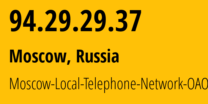 IP address 94.29.29.37 (Moscow, Moscow, Russia) get location, coordinates on map, ISP provider AS25513 Moscow-Local-Telephone-Network-OAO-MGTS // who is provider of ip address 94.29.29.37, whose IP address