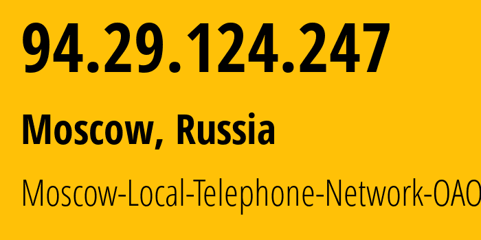 IP address 94.29.124.247 (Moscow, Moscow, Russia) get location, coordinates on map, ISP provider AS25513 Moscow-Local-Telephone-Network-OAO-MGTS // who is provider of ip address 94.29.124.247, whose IP address