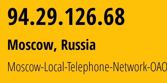 IP address 94.29.126.68 (Moscow, Moscow, Russia) get location, coordinates on map, ISP provider AS25513 Moscow-Local-Telephone-Network-OAO-MGTS // who is provider of ip address 94.29.126.68, whose IP address