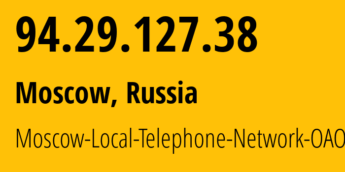 IP address 94.29.127.38 (Moscow, Moscow, Russia) get location, coordinates on map, ISP provider AS25513 Moscow-Local-Telephone-Network-OAO-MGTS // who is provider of ip address 94.29.127.38, whose IP address