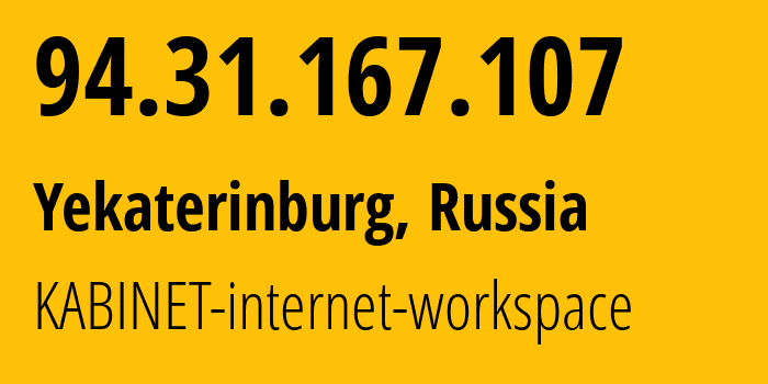 IP address 94.31.167.107 (Yekaterinburg, Sverdlovsk Oblast, Russia) get location, coordinates on map, ISP provider AS12389 KABINET-internet-workspace // who is provider of ip address 94.31.167.107, whose IP address