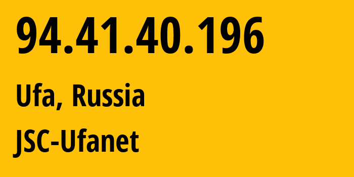 IP-адрес 94.41.40.196 (Уфа, Башкортостан, Россия) определить местоположение, координаты на карте, ISP провайдер AS24955 JSC-Ufanet // кто провайдер айпи-адреса 94.41.40.196