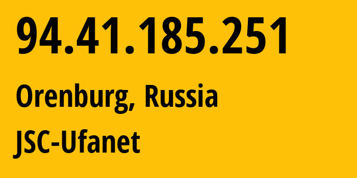 IP-адрес 94.41.185.251 (Оренбург, Оренбургская Область, Россия) определить местоположение, координаты на карте, ISP провайдер AS41704 JSC-Ufanet // кто провайдер айпи-адреса 94.41.185.251