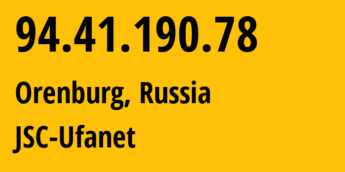 IP-адрес 94.41.190.78 (Оренбург, Оренбургская Область, Россия) определить местоположение, координаты на карте, ISP провайдер AS41704 JSC-Ufanet // кто провайдер айпи-адреса 94.41.190.78