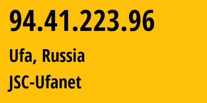 IP-адрес 94.41.223.96 (Уфа, Башкортостан, Россия) определить местоположение, координаты на карте, ISP провайдер AS24955 JSC-Ufanet // кто провайдер айпи-адреса 94.41.223.96