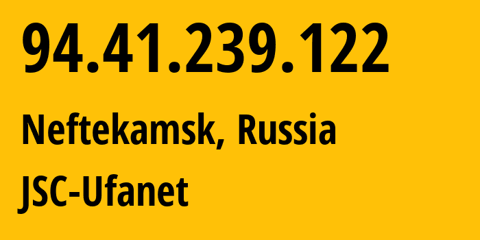 IP-адрес 94.41.239.122 (Нефтекамск, Башкортостан, Россия) определить местоположение, координаты на карте, ISP провайдер AS24955 JSC-Ufanet // кто провайдер айпи-адреса 94.41.239.122