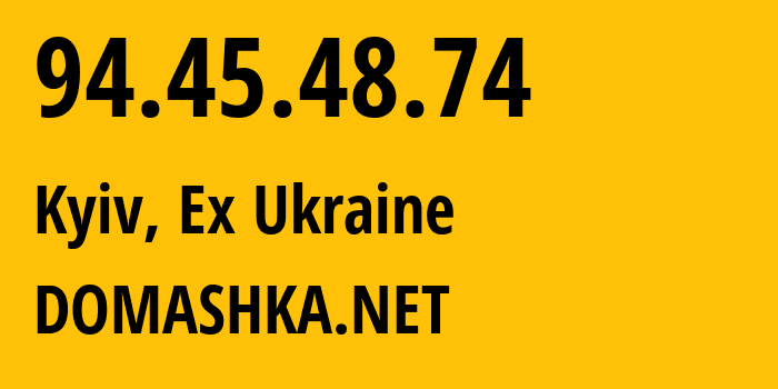 IP address 94.45.48.74 (Kyiv, Kyiv City, Ex Ukraine) get location, coordinates on map, ISP provider AS15683 DOMASHKA.NET // who is provider of ip address 94.45.48.74, whose IP address