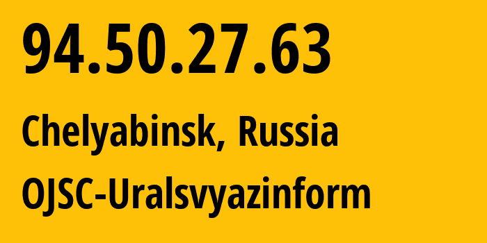 IP-адрес 94.50.27.63 (Челябинск, Челябинская, Россия) определить местоположение, координаты на карте, ISP провайдер AS12389 OJSC-Uralsvyazinform // кто провайдер айпи-адреса 94.50.27.63