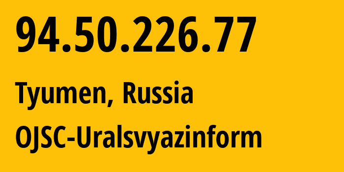 IP-адрес 94.50.226.77 (Тюмень, Тюмень, Россия) определить местоположение, координаты на карте, ISP провайдер AS12389 OJSC-Uralsvyazinform // кто провайдер айпи-адреса 94.50.226.77