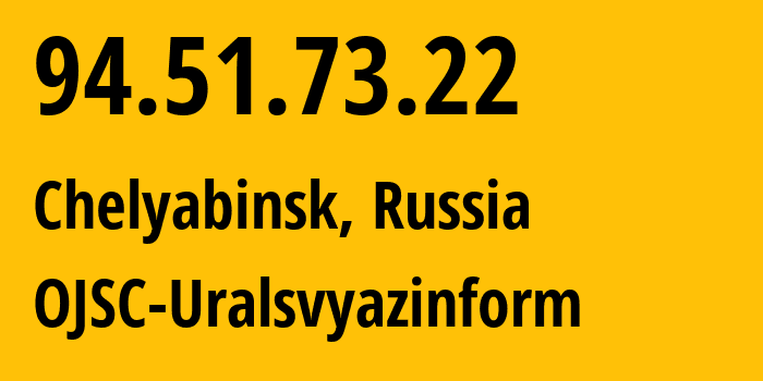 IP-адрес 94.51.73.22 (Челябинск, Челябинская, Россия) определить местоположение, координаты на карте, ISP провайдер AS12389 OJSC-Uralsvyazinform // кто провайдер айпи-адреса 94.51.73.22