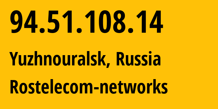 IP address 94.51.108.14 (Yuzhnouralsk, Chelyabinsk Oblast, Russia) get location, coordinates on map, ISP provider AS12389 Rostelecom-networks // who is provider of ip address 94.51.108.14, whose IP address