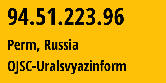 IP-адрес 94.51.223.96 (Пермь, Пермский край, Россия) определить местоположение, координаты на карте, ISP провайдер AS12389 OJSC-Uralsvyazinform // кто провайдер айпи-адреса 94.51.223.96