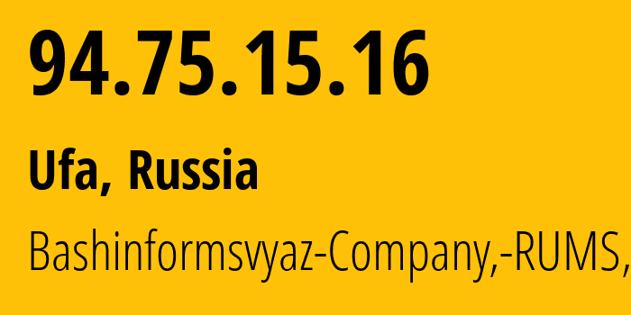 IP-адрес 94.75.15.16 (Уфа, Башкортостан, Россия) определить местоположение, координаты на карте, ISP провайдер AS28812 Bashinformsvyaz-Company,-RUMS,-DSL // кто провайдер айпи-адреса 94.75.15.16