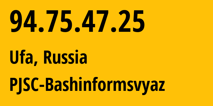 IP-адрес 94.75.47.25 (Уфа, Башкортостан, Россия) определить местоположение, координаты на карте, ISP провайдер AS28812 PJSC-Bashinformsvyaz // кто провайдер айпи-адреса 94.75.47.25