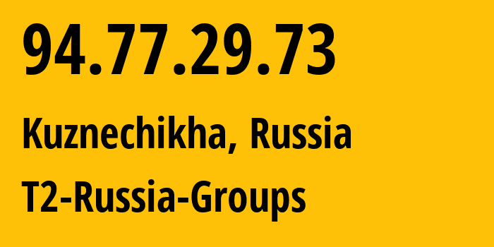 IP address 94.77.29.73 (Kuznechikha, Nizhny Novgorod Oblast, Russia) get location, coordinates on map, ISP provider AS48092 T2-Russia-Groups // who is provider of ip address 94.77.29.73, whose IP address