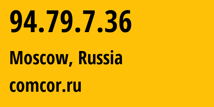 IP-адрес 94.79.7.36 (Москва, Москва, Россия) определить местоположение, координаты на карте, ISP провайдер AS8732 comcor.ru // кто провайдер айпи-адреса 94.79.7.36