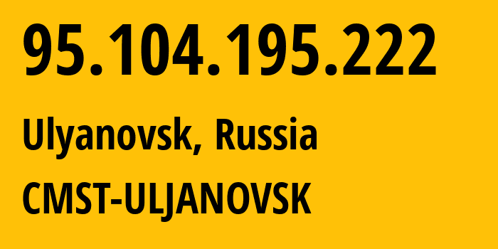 IP-адрес 95.104.195.222 (Ульяновск, Ульяновская Область, Россия) определить местоположение, координаты на карте, ISP провайдер AS49816 CMST-ULJANOVSK // кто провайдер айпи-адреса 95.104.195.222