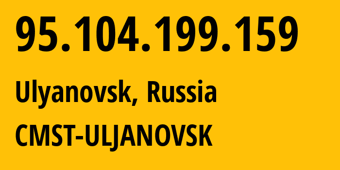 IP-адрес 95.104.199.159 (Ульяновск, Ульяновская Область, Россия) определить местоположение, координаты на карте, ISP провайдер AS49816 CMST-ULJANOVSK // кто провайдер айпи-адреса 95.104.199.159