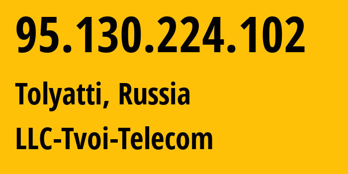 IP-адрес 95.130.224.102 (Тольятти, Самарская Область, Россия) определить местоположение, координаты на карте, ISP провайдер AS201211 LLC-Tvoi-Telecom // кто провайдер айпи-адреса 95.130.224.102