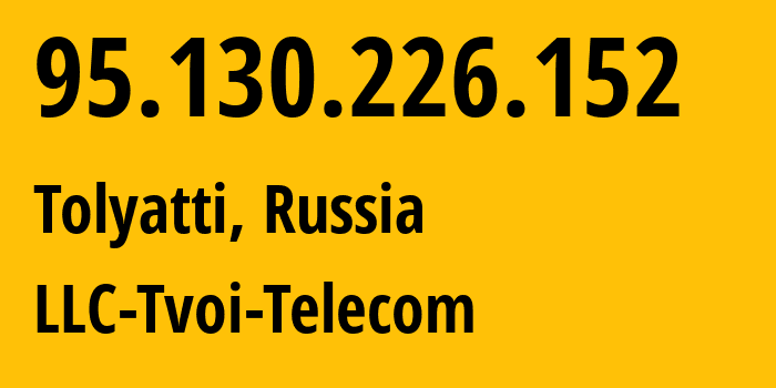 IP-адрес 95.130.226.152 (Тольятти, Самарская Область, Россия) определить местоположение, координаты на карте, ISP провайдер AS201211 LLC-Tvoi-Telecom // кто провайдер айпи-адреса 95.130.226.152